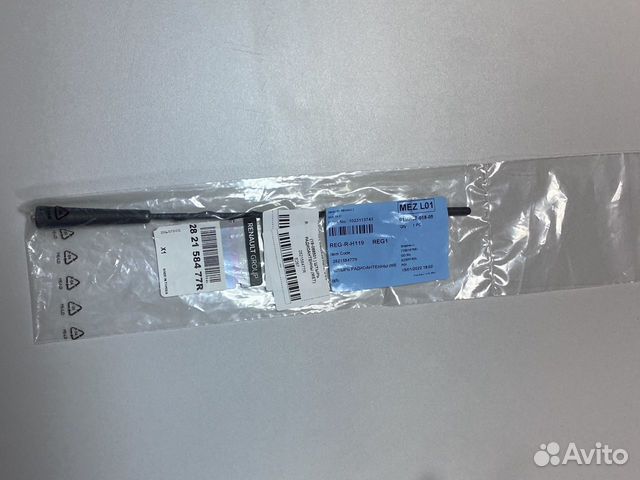 Антена на renault каптюр