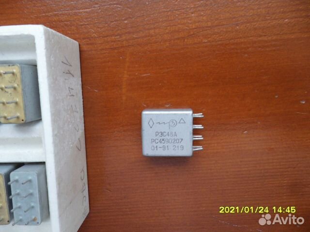 Реле рэс и рпс