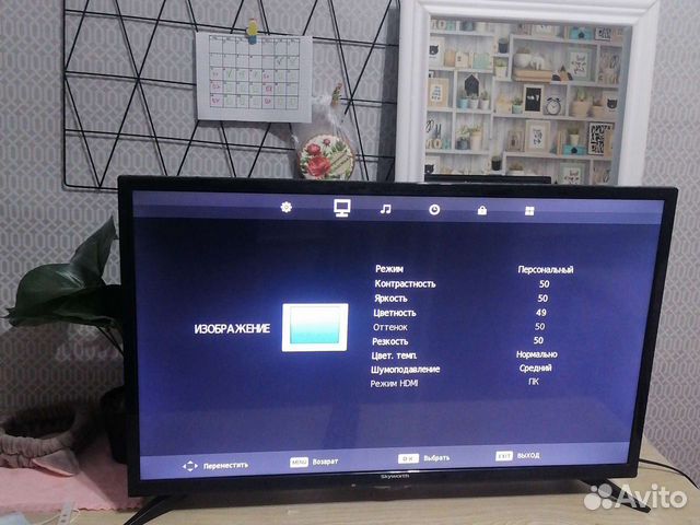 Телевизор skyworth