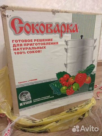 Соковарка СССР