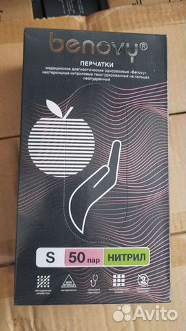 Перчатки benovy