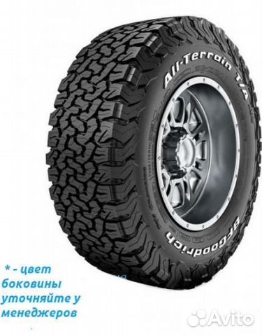 Bfgoodrich All-Terrain T/A KO2 225/65 R17