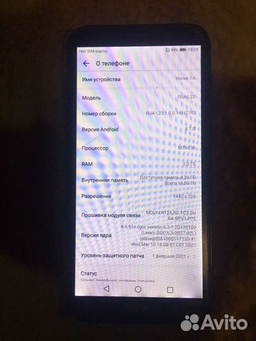 Телефон honor 7a