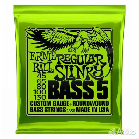 Струны для 5 струнной бас-гитары Ernie Ball 2836