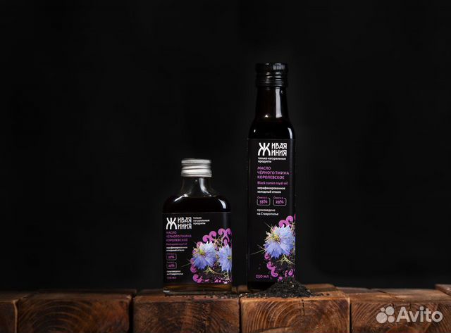 Масло черного тмина