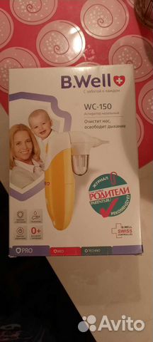 Аспиратор назальный электрический