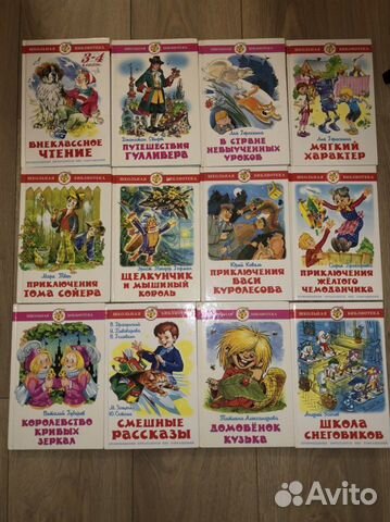 Издательство Самовар.Книги Для Детей