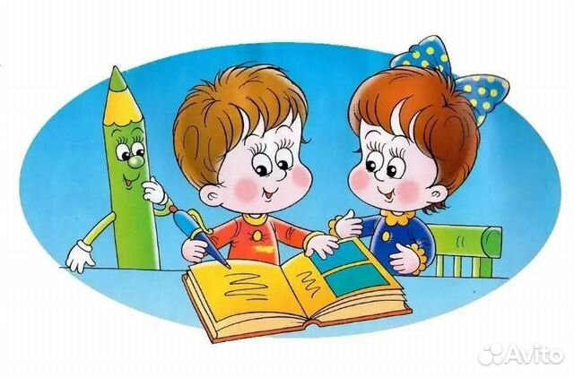 Подготовка к школе, репетитор начальных классов