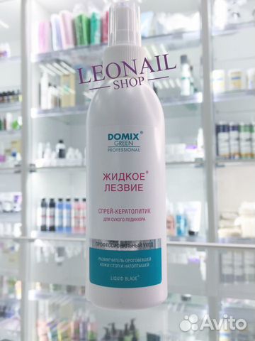 Domix Спрей «Жидкое лезвие» для сухого педикюра