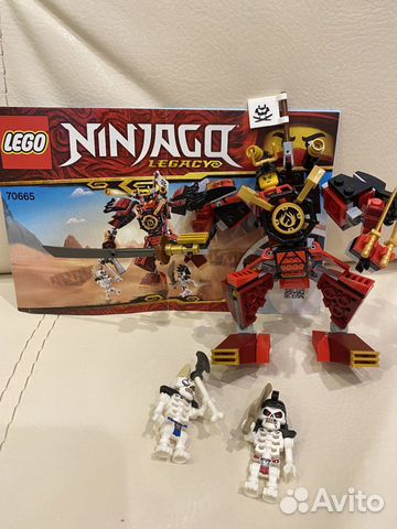 Lego NinjaGo 70665 