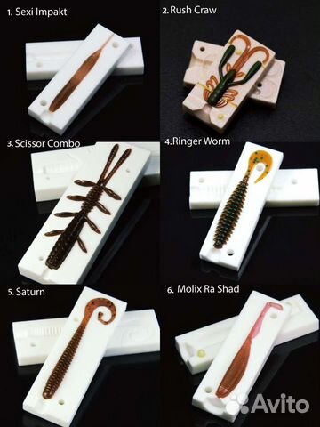 Формы для литья приманок