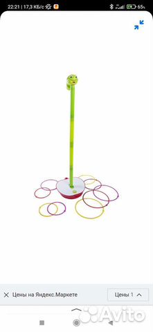 Танцующий червячок