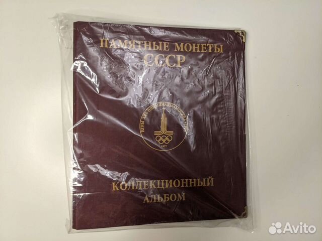 Альбомы для монет СССР разные
