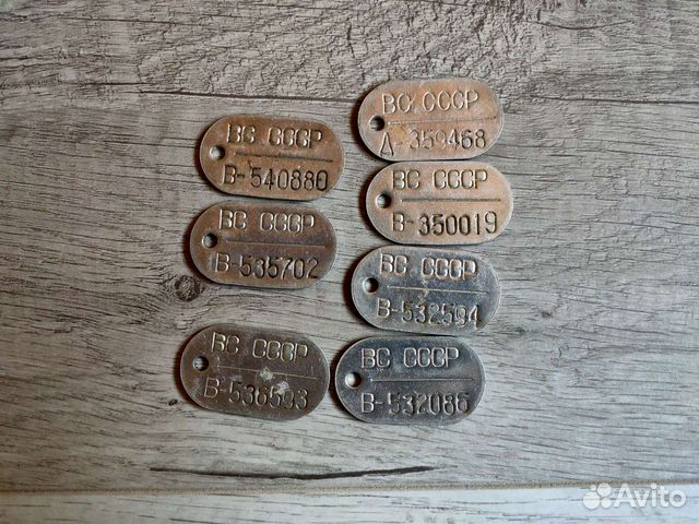 Нагрудный жетон вс СССР