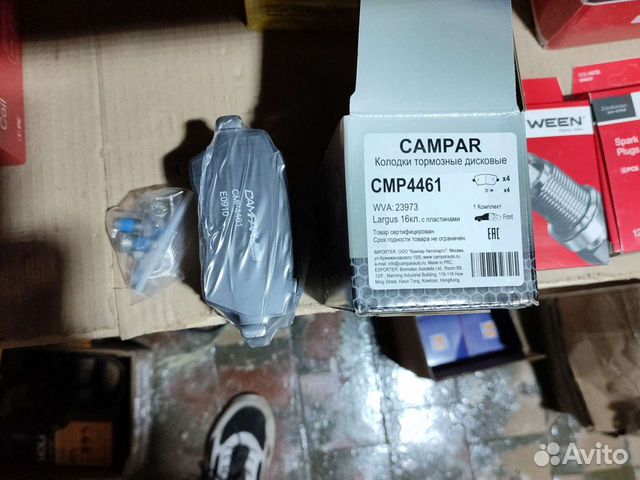 Колодки передние лада Ларгус