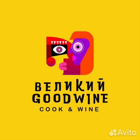 Повар на холодный цех