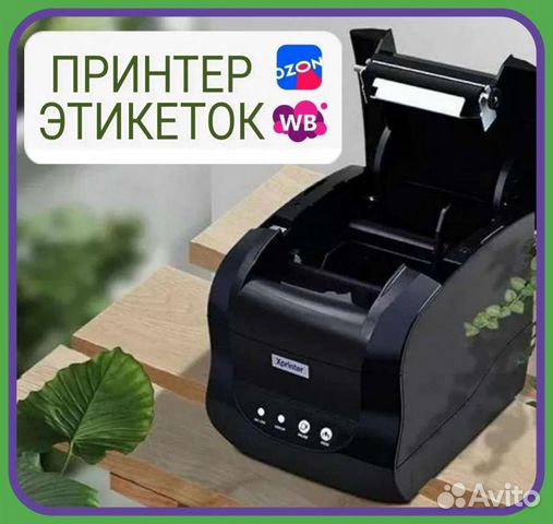 Как подключить принтер xprinter 365b Термопринтер Xprinter xp 365b купить в Челябинске Бытовая электроника Авито