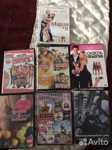 Двд диски фильмы