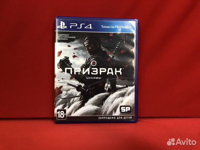 Призрак Цусимы ps4