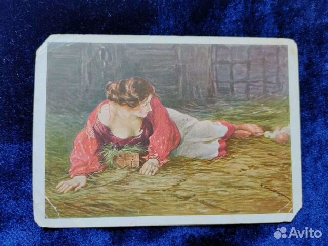 Почтовая карточка СССР. Коллекционная открытка