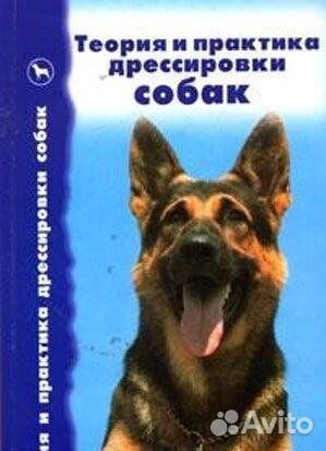 Книги прод Собак и Кошек большой ассортимент