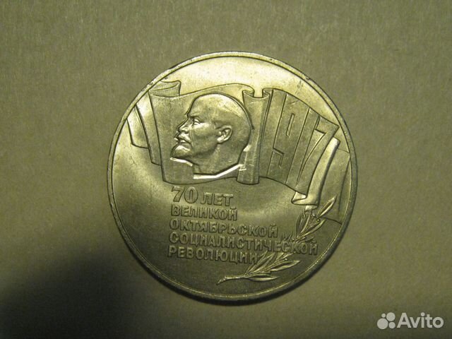 Монета Шайба