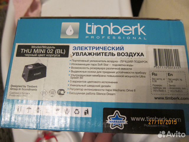 Увлажнитель воздуха Timberk Увлажнитель воздуха Timberk