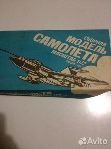 Сборная модель самолета Сборная модель самолета