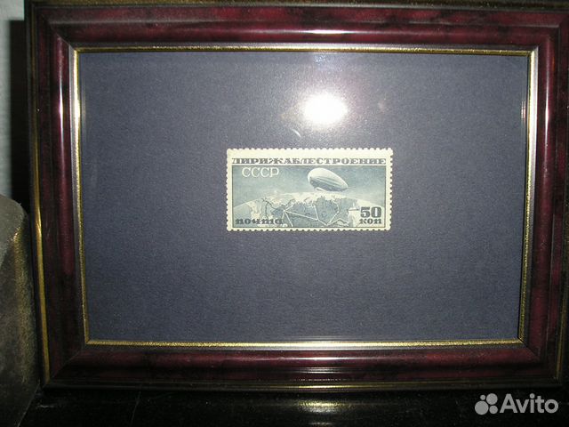 Дирижаблестроение СССР, авиация Дирижаблестроение СССР, авиация