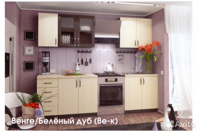 Кухня 2 м Кухня 2 м