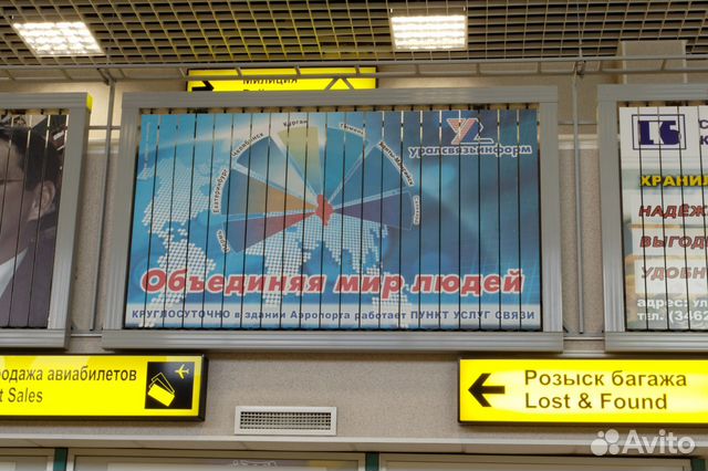 Продам призматроны