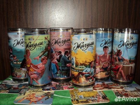 Пивные бокалы Жигули. Коллекция 6шт Пивные бокалы Жигули. Коллекция 6шт