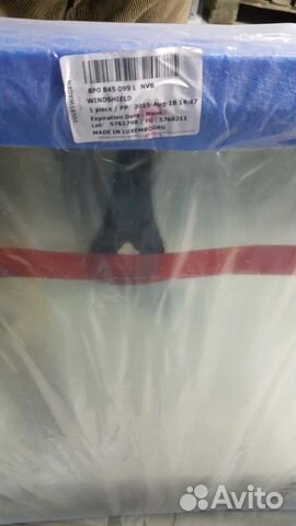 Стекло лобовое для Audi A3