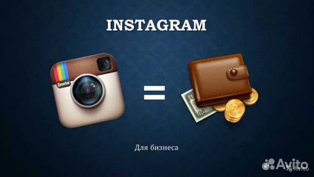 Продвижение, раскрутка в Instagram (Инстаграмм)