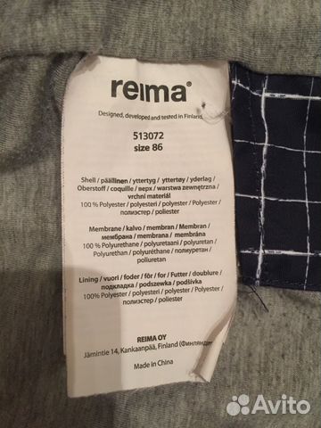Костюм Reima 86+6 без утеплителя весна лето дождь Костюм Reima 86+6 без утеплителя весна лето дождь
