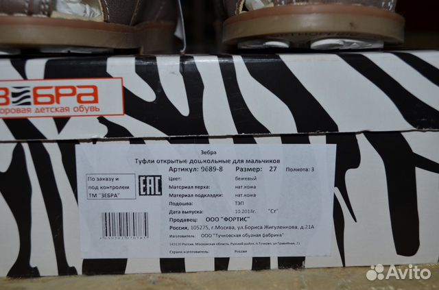 Продам сандали новые (натуральная кожа)