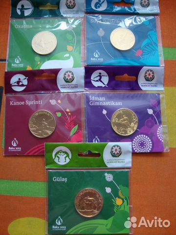 Азербайджан 1 манат 2015 Европейские игры Баку 5шт
