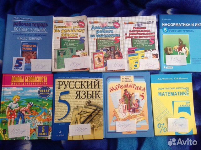 Гдз для