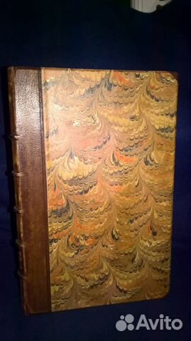 Книга Смерть Павла Первого 1907 г Книга Смерть Павла Первого 1907 г