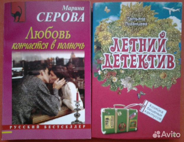 Михалкова дом одиноких сердец. Веденская брачный марафон. Тендряков свидание с Нефертити.