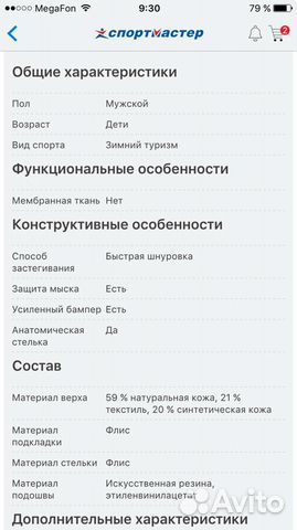 Ботинки демисезонные для мальчика, 35 р Ботинки демисезонные для мальчика, 35 р