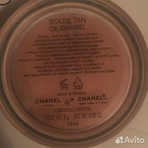 Хайлайтер Chanel пудра тон блеск оригинал Хайлайтер Chanel пудра тон блеск оригинал