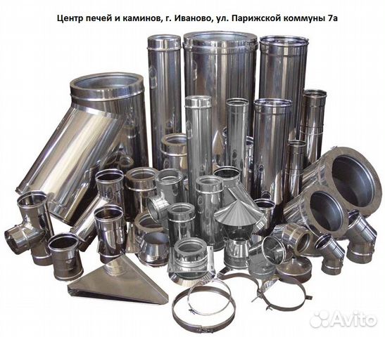 Купить дымоходы в иваново как оформить трубу дымохода