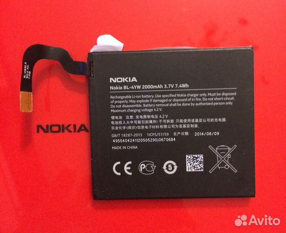 BL-4YW акб для Nokia Lumia 925