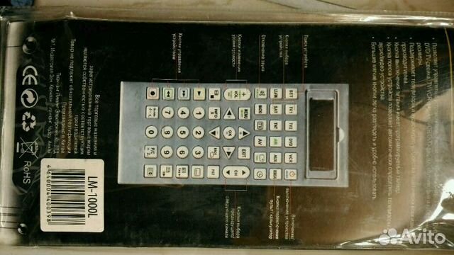 Универсальный обучаемый пульт GAL ML-1000L Универсальный обучаемый пульт GAL ML-1000L