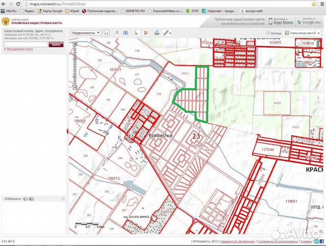 Купить Земельный Участок В Краснодаре На Авито