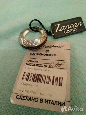 Кольцо серебро Италия