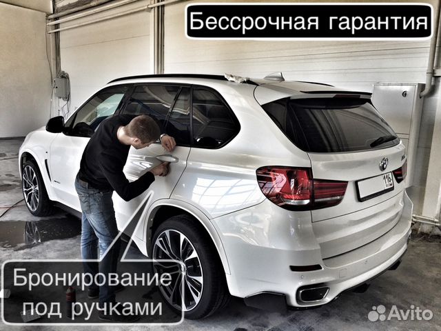 Тонировка авто ремонт стекла бронирование Тонировка авто ремонт стекла бронирование