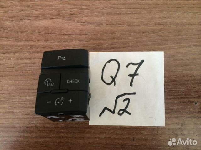 Кнопки многофункциональные audi Q7