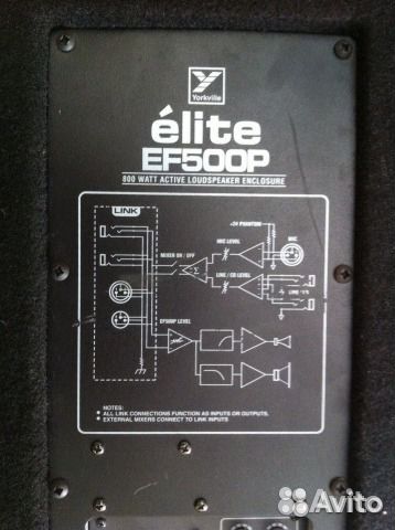 elite ef500p